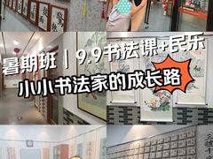 -秦汉胡同国学书院(天溢分馆)