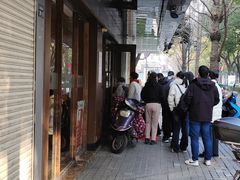 -熙盛源(凤凰街店)