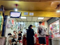 -汪记鲜鱼糊汤粉(沈阳路总店)