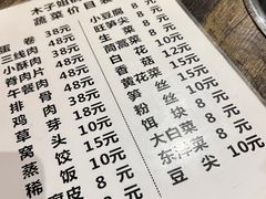 -木子人家(小桂湖店)