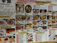 -新兴·金羊座·粤菜点心(乐峰店)