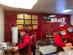 -王浩儿纪六孃甜皮鸭(乐山总店)