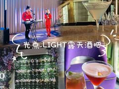 -广州四季酒店·天吧·高空酒吧