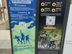 -迪卡侬(越秀公园店)