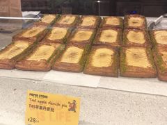 -PAPER STONE BAKERY(天汇广场店)