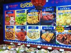 -旺角小渔村·海肠捞饭开创者(二马路店)