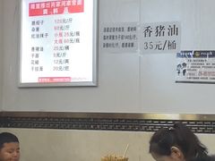大堂-肖家河家常面(肖家河北街店)