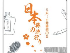 -莲花国际广场