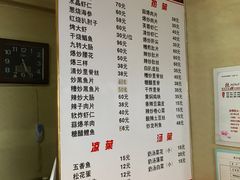 菜单-雅仕聚酒馆