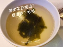 -石笨笨·盖浇饭大王(MOMOPARK店)