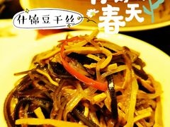 -鼎泰丰(环贸店)