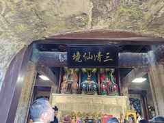 -三清山风景名胜区