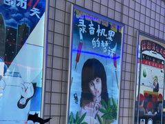 -移动谜城·大笨象密室逃脱(五棵松店)