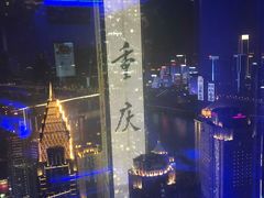 -芭菲盛宴·环球美食(解放碑英利国际店)
