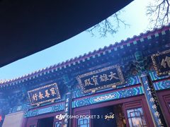-千佛山风景名胜区
