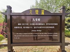 -孙子文化园