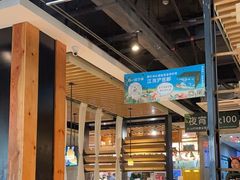 -狐狸爱上椰子鸡(滨江星光大道店)