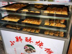 面包甜点陈列柜-朱记小郑酥烧饼(建康路店)