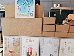 -喜茶(佛山顺德大良东乐路店)