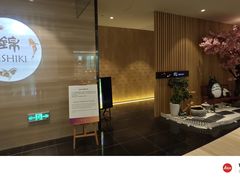 -上海中星铂尔曼大酒店 锦·日本料理