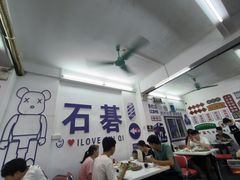 -嘉升大排档(番禺总店)