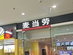 -万达广场(呼市回民区店)