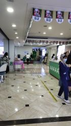 -重庆军科整形美容医院