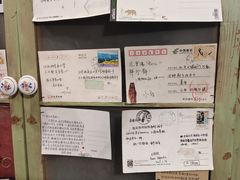 -斯多格书乡(北京大学畅春园店)