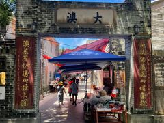 -大澳渔村及棚屋