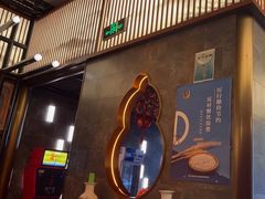 -福禄娃一家人火锅(上地店)