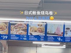 -山姆餐吧(山姆会员商店店)