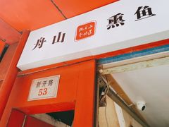 -东河市场