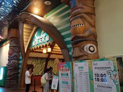 -杭州开元森泊度假乐园