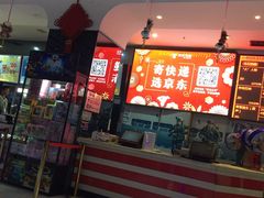 -中影星美国际影城(韩森寨店)