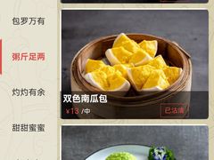 -虾饺妹·酒家(海珠广场店)