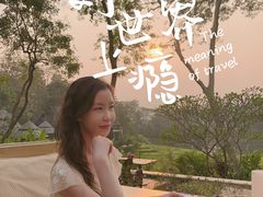 -四季酒店下午茶