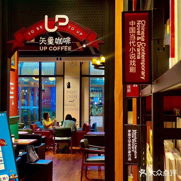 东莞探店|火爆全国网红英伦🔥西西弗书店📖