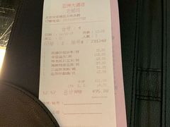 -老船坞餐厅(北京亚洲大酒店 )