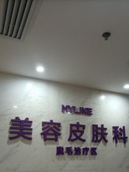 -厦门美莱整形美容医院