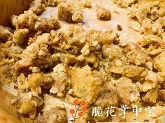 -冒椒火辣(太古里店)