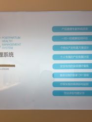 -美丽妈妈产后恢复中心(南桥旗舰店)