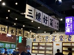 -楠火锅(龙阳广场店)