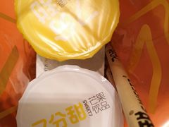 芒果西米露-7分甜(苏州中心店)