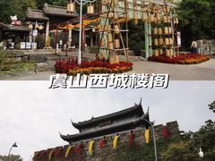 -虞山城墙