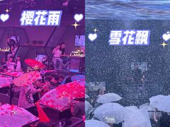 -M-MIX电音烤吧