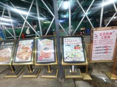 -粤西稻里(富力路店)