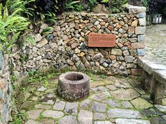 -鼓岭旅游度假区