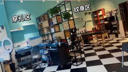 -众刺纹画·纹身·穿孔饰品·海娜定制