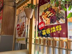 -昱匠·日本料理(金融街店)