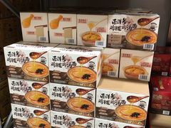 -山姆会员商店(西溪店)